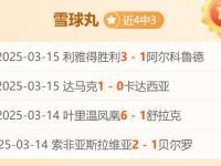 九游体育网页版-关于卡尔蒂斯防守体系升级，迎接关键战的信息