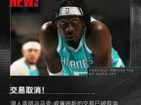 九游娱乐网址-湖人地震级交易要来了！队记爆料：至少3人离队，首选26岁冠军中锋的简单介绍