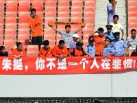 九游娱乐-关于山东队豪取胜利，赢得球迷掌声阵阵的信息