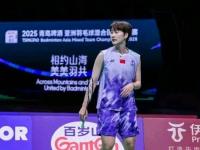 九游娱乐-陈雨菲0-2不敌安洗莹无缘日本羽毛球公开赛4强
