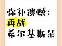 九游娱乐-我努力想说服维尔茨留队，没能实现该目标