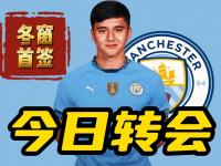 九游体育网页版-27岁拉什福德即将租借加盟巴萨附带选择性买断条款