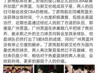 九游娱乐官网入口-19年世界杯集锦丁彦雨航30分6板，中国男篮力克韩国