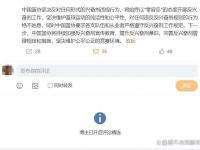 九游娱乐官方网站-中国篮协:积极配合开展调查对兴奋剂零容忍的简单介绍