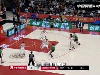 九游娱乐官方网站-胡明轩三分绝杀中国男篮险胜尤文图特