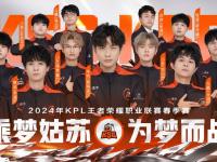 九游娱乐-第三轮分组情况：狼队、AG、TTG齐聚S组，JDG、DRG位居A组12亮22回复王者荣耀的简单介绍