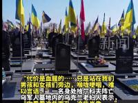九游体育官网-包含乌克兰遭俄罗斯绝杀，小组出线或险象环生的词条