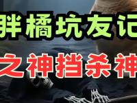 九游娱乐官方平台-欧预赛：摩尔多瓦大破圣马力诺见神杀神的简单介绍