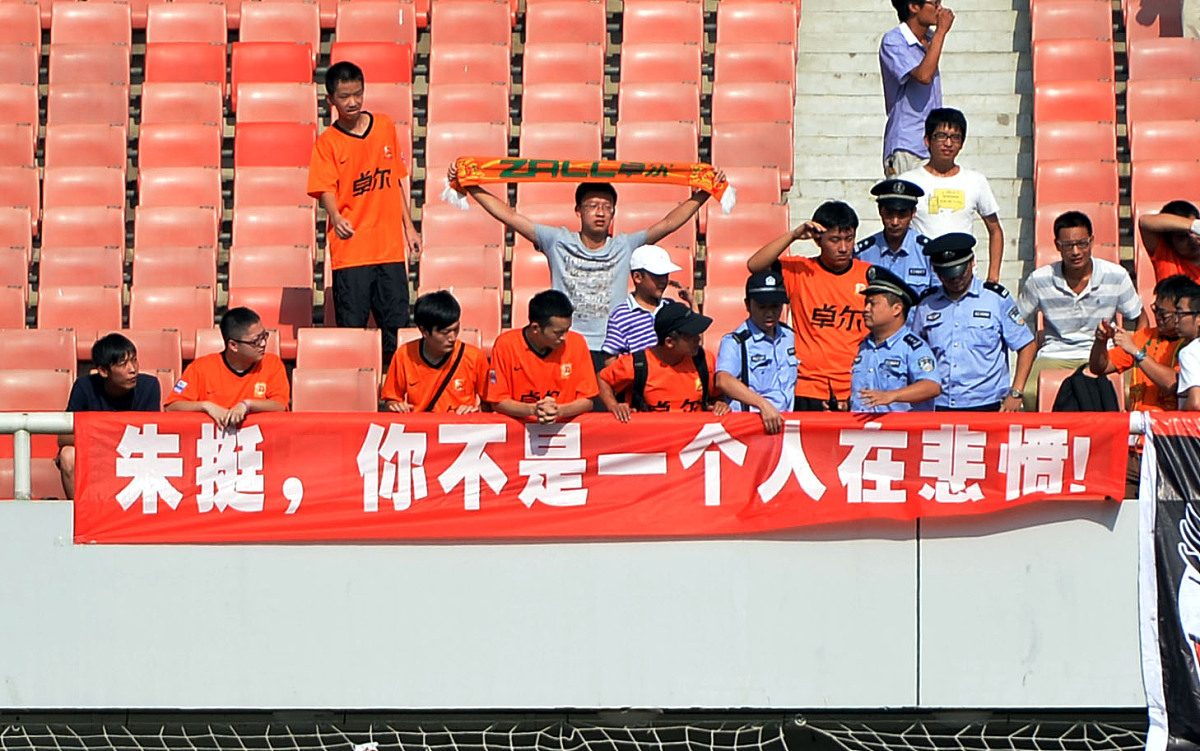 关于山东队豪取胜利，赢得球迷掌声阵阵的信息