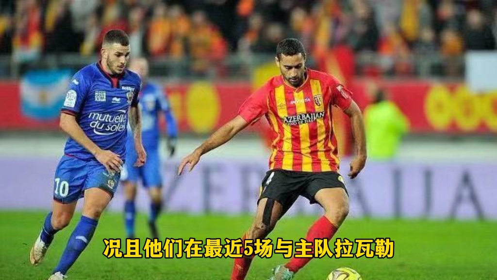 关于法乙天橙城战绩玛赛让法乙客场溃败的信息