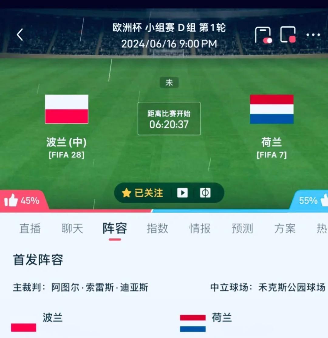 摩尔多瓦逆转科索沃，晋级欧洲杯附加赛的简单介绍