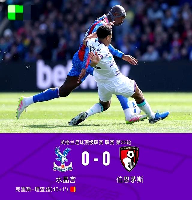 曼城继续领跑，稳坐联赛榜首