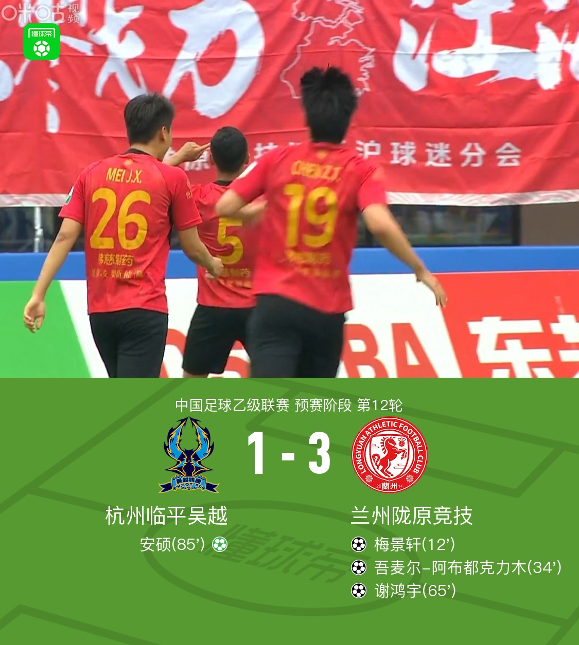 运动员表现出色，连续多轮攻势获胜