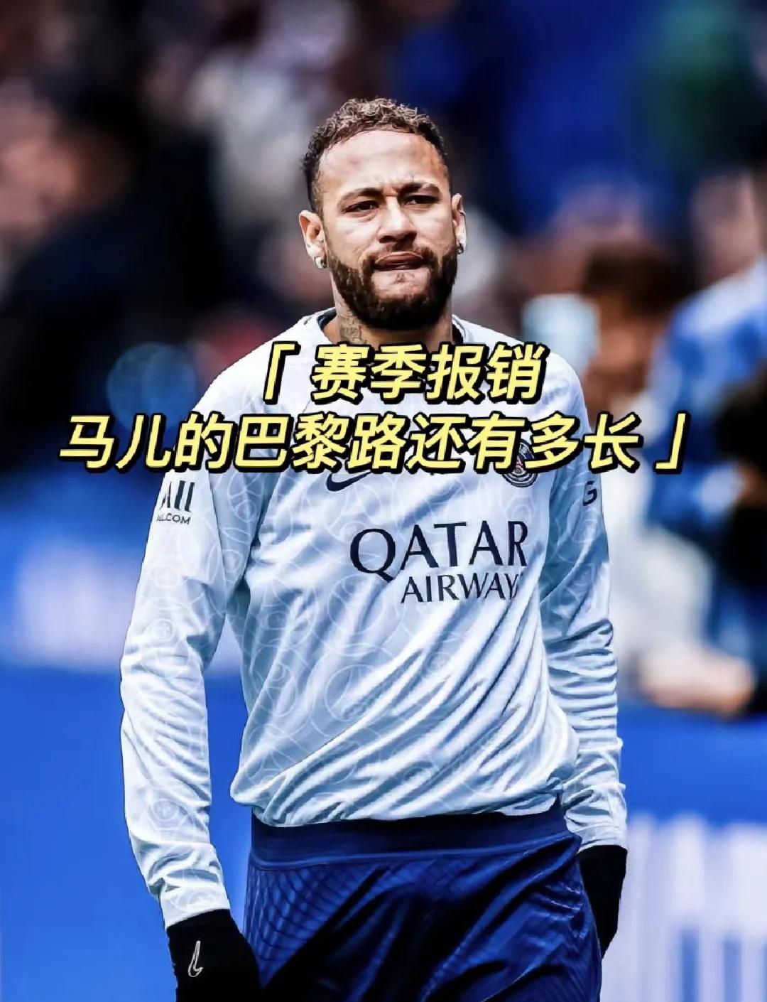 转会风向：内马尔重回巴萨或成大热议话题
