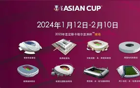 世俱杯半决赛强强对话前瞻