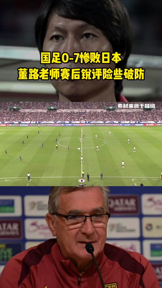 包含黄健翔：常州没因我的建议而突破若我支招有用国足早进世界杯了的词条