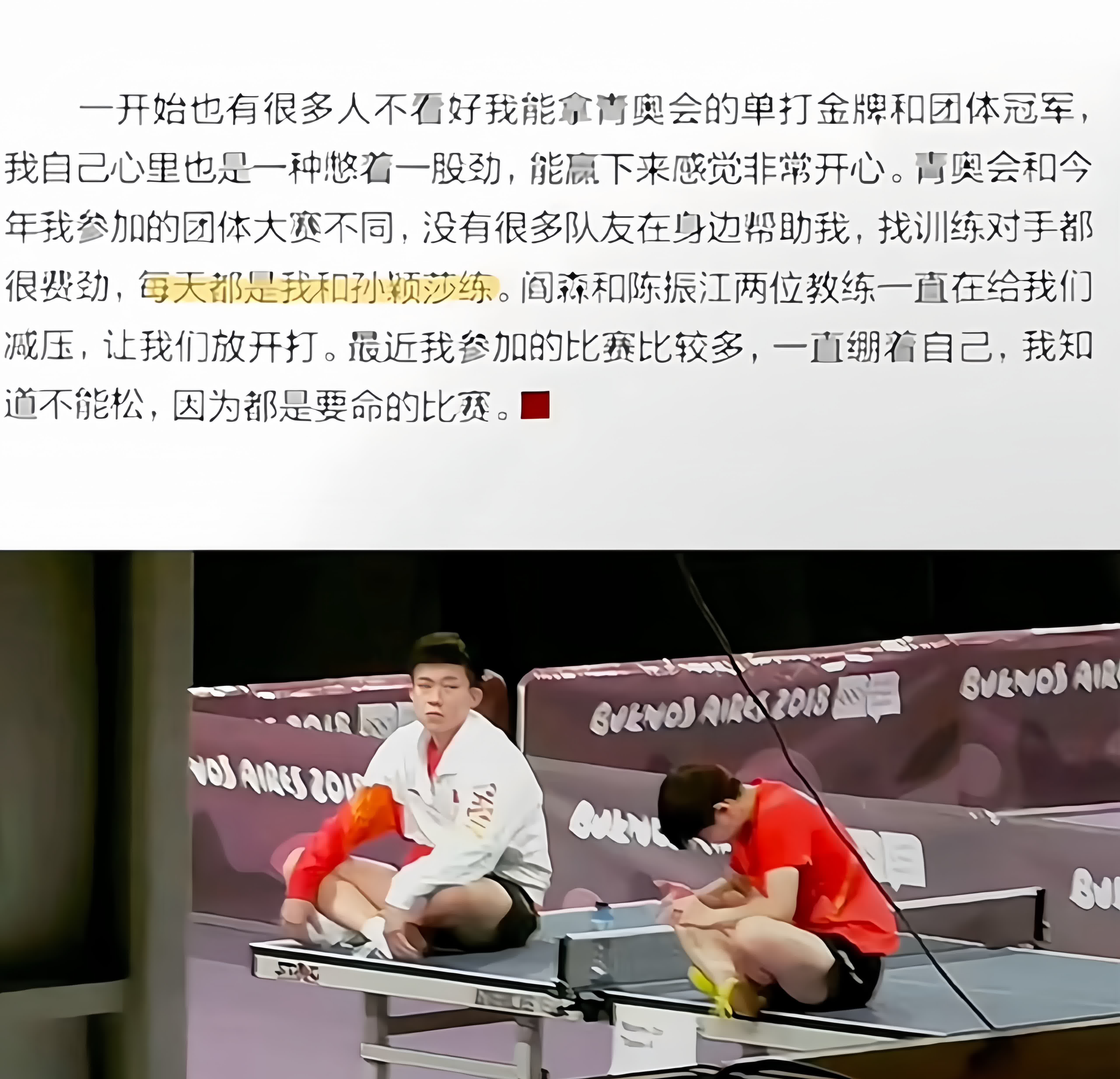 关于鹿岛鹿角挑战布宜诺斯艾利斯独立，南美德比激烈升级的信息