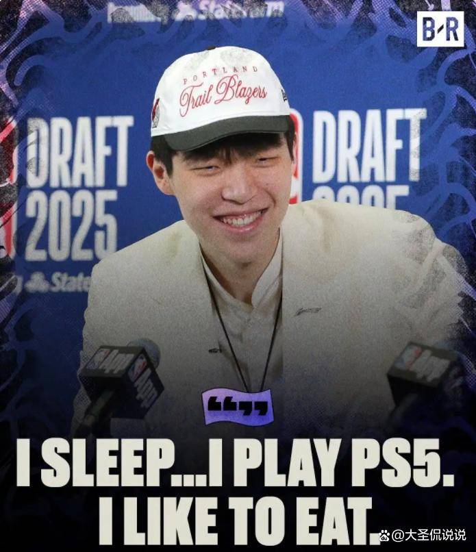杨瀚森NBA新定妆照发布：身披开拓者16号红袍，张开双臂迎接新赛季的简单介绍