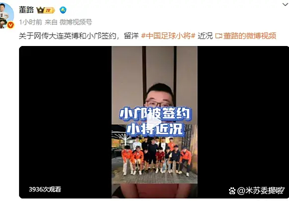 中国足球的未来！U16邝兆镭惊艳世界，韩媒：他或改变亚洲格局！