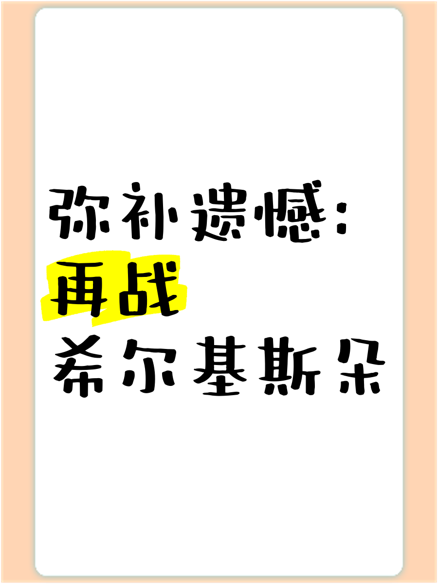 我努力想说服维尔茨留队，没能实现该目标