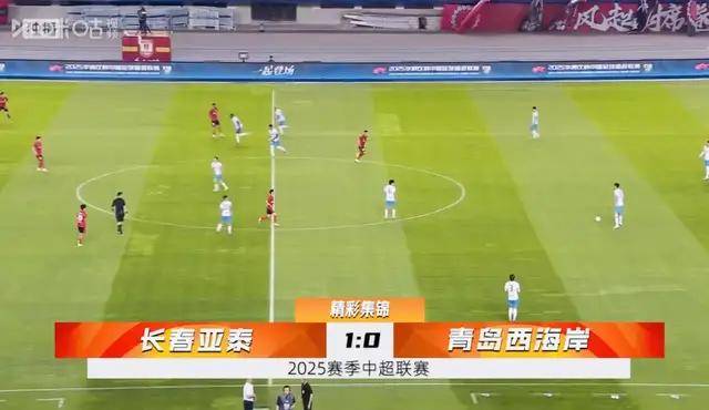 中超半程积分：国安申花竞争白热化5队挣扎保级