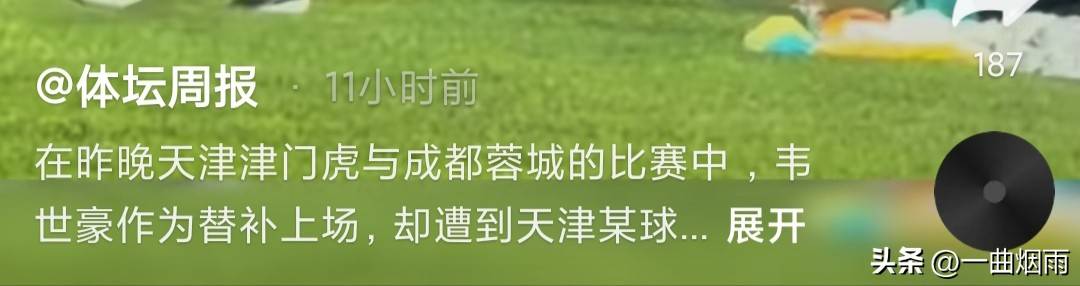 关于祸不及家人！媒体人：球迷需引导形成积极的竞争文化的信息