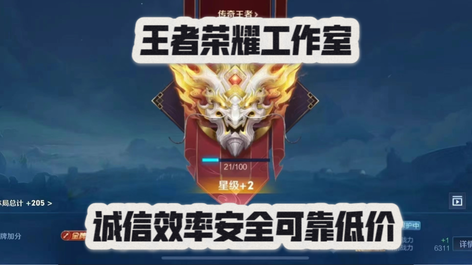 剖析目前进第二轮S组的五名射手50亮604回复王者荣耀