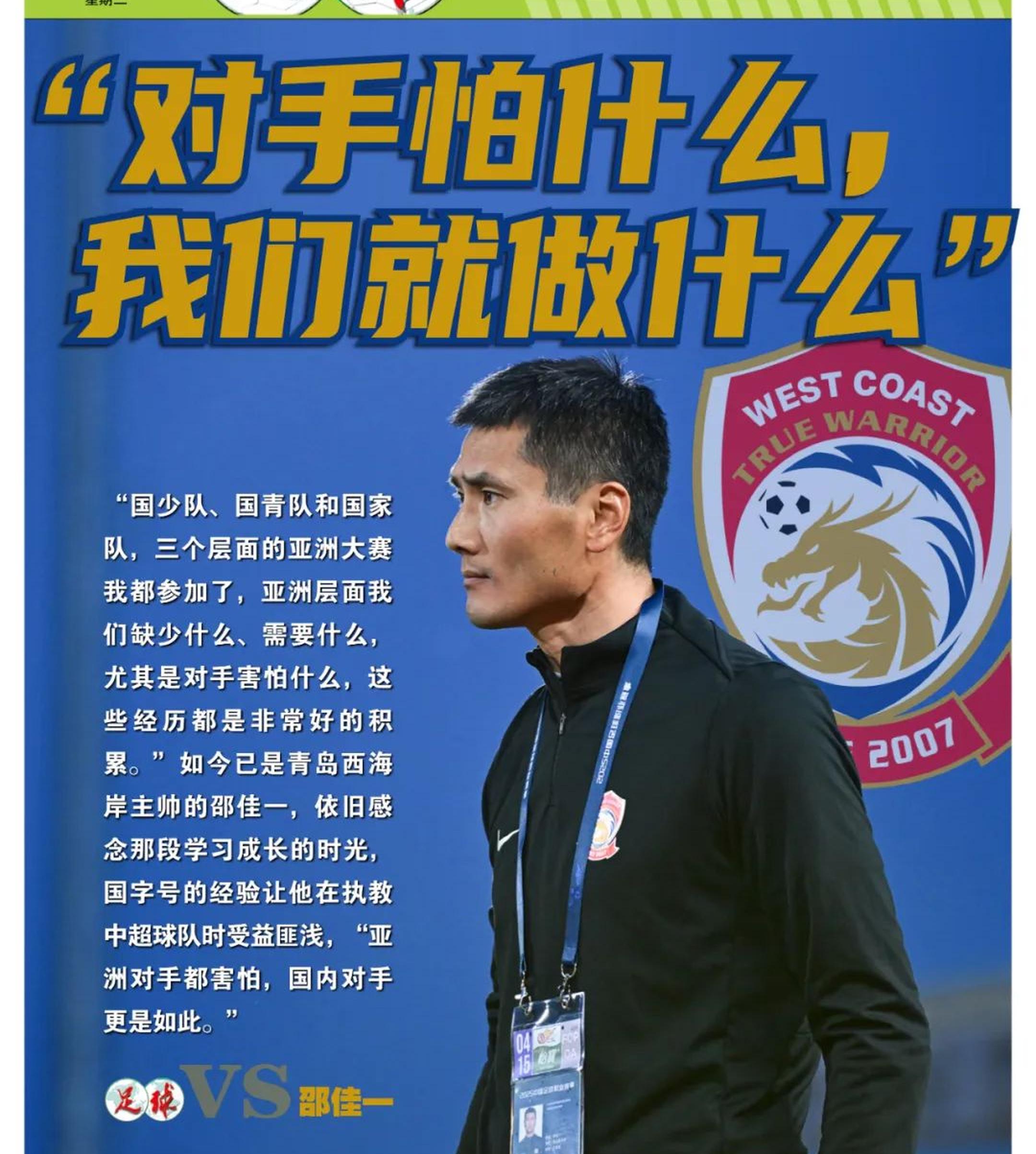 完成续约！青岛场均27.4分外援自宣留队险些掀翻广厦创造黑八奇迹的简单介绍