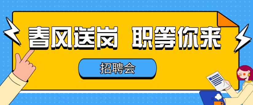 就等你了！虎扑招聘CBA赛事运营实习生