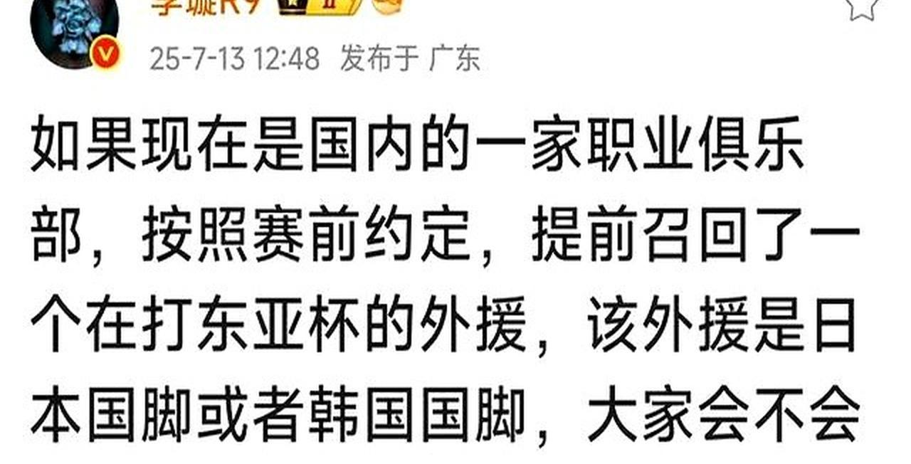 包含申花召回陈晋一引发热议：合规选择还是国足的潜规则？的词条