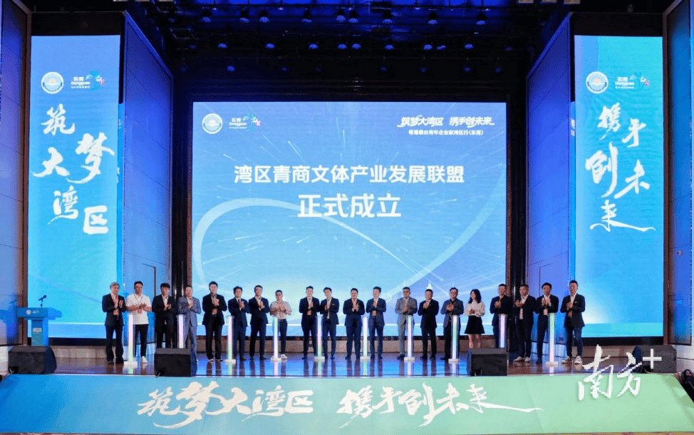 “青春龙华”再掀湾区电竞新浪潮，打造“赛事+产业+消费”新生态的简单介绍