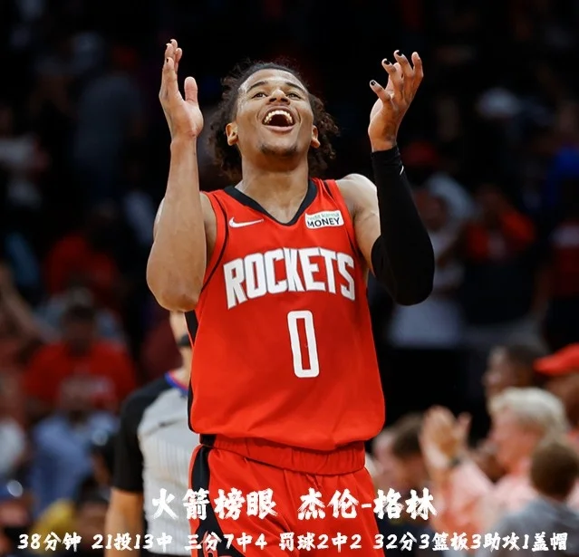 13号秀奎因半场8中4，得到11分5篮板1助攻1抢断1盖帽的简单介绍