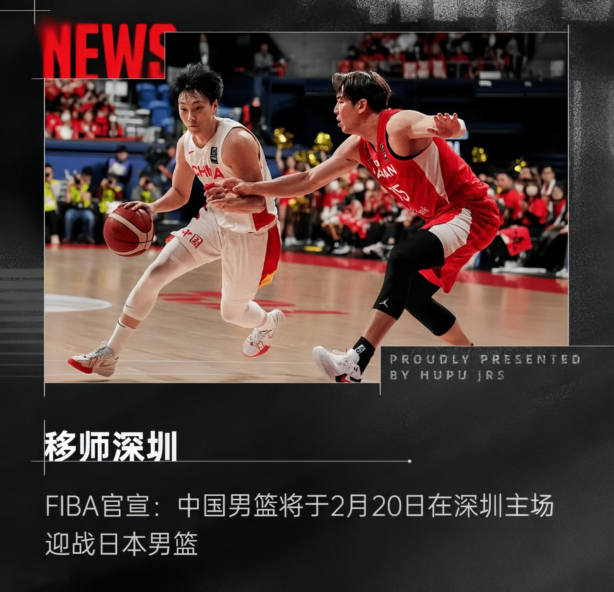 中国篮协:积极配合开展调查对兴奋剂零容忍的简单介绍