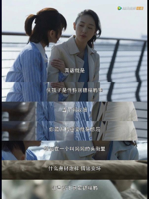 包含美媒调侃：当你距离生涯的首次30+还差30分，却犯满离场时的样子的词条