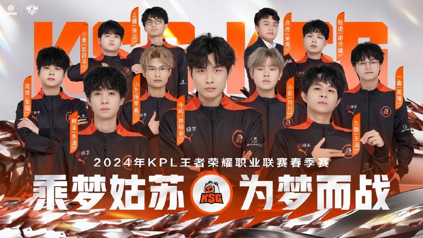第三轮分组情况：狼队、AG、TTG齐聚S组，JDG、DRG位居A组12亮22回复王者荣耀的简单介绍
