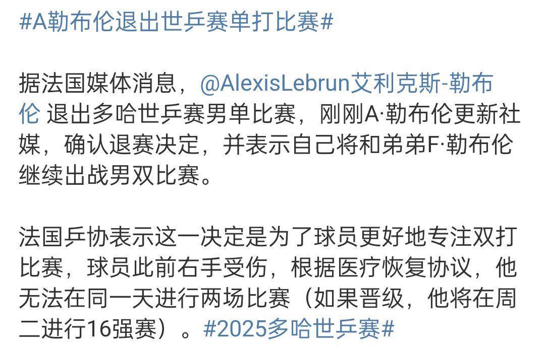 世俱杯险爆冷门！德甲豪门下半场被吊打惊险晋级