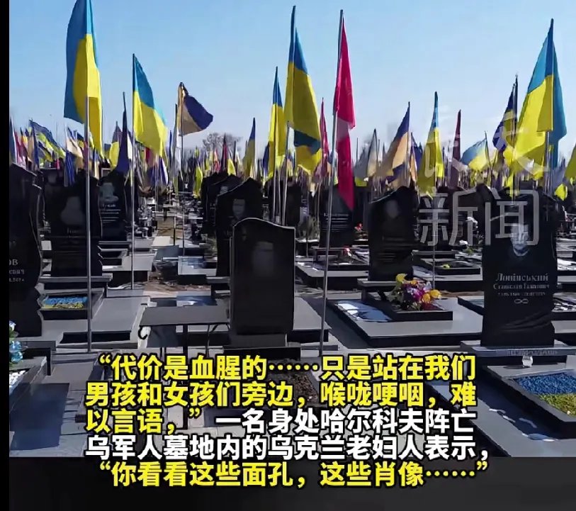 包含乌克兰遭俄罗斯绝杀，小组出线或险象环生的词条