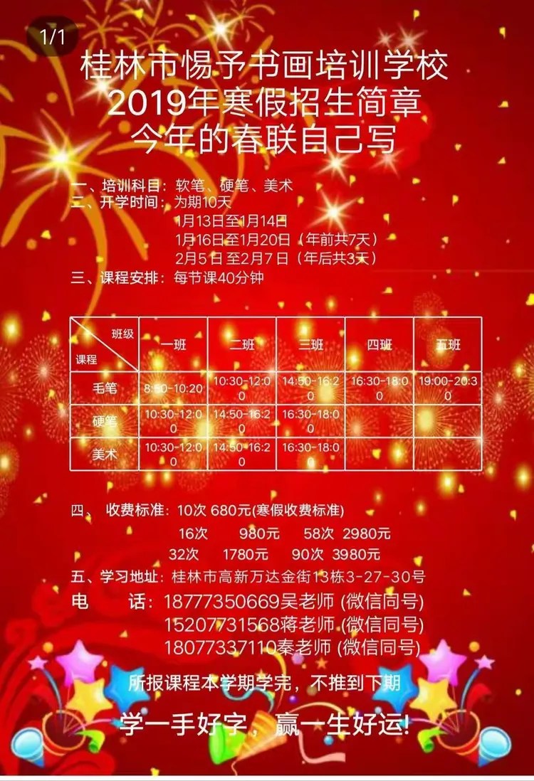 包含实战即将展开，各队动向令人关注！的词条