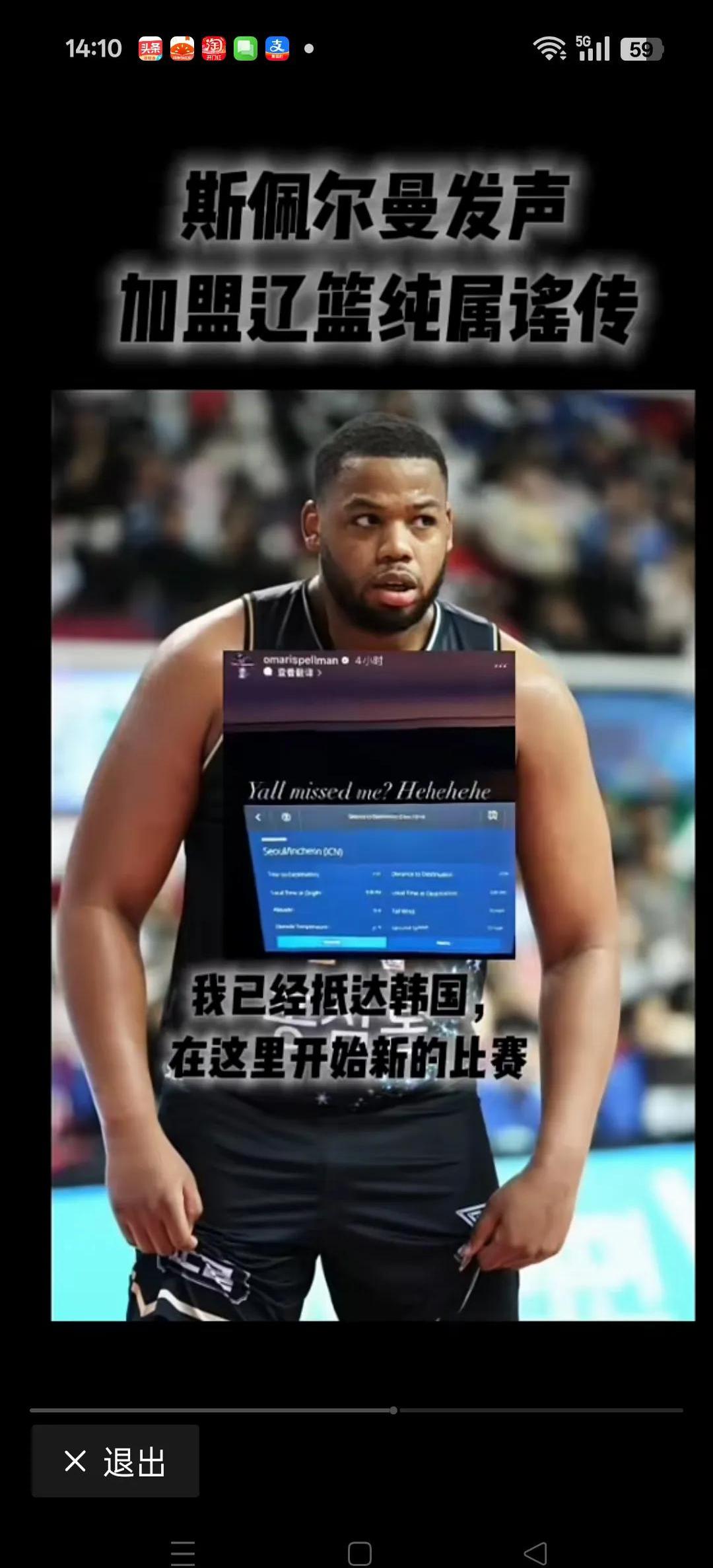 狼队主场逼平对手，获得一个宝贵积分的简单介绍