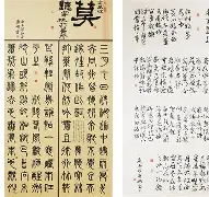 史篆多克战胜对手，胜利势不可挡