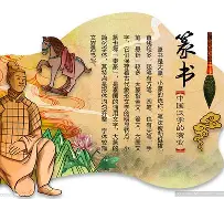 史篆多克战胜对手，胜利势不可挡