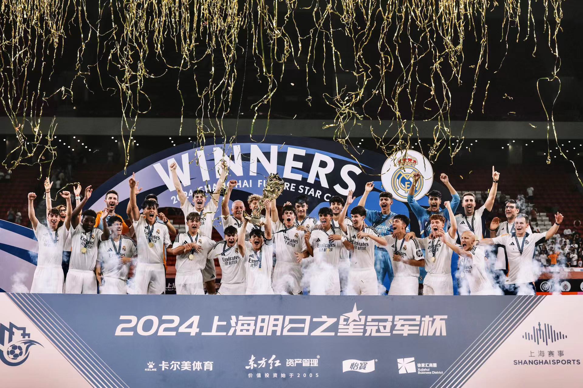 全球足球盛宴震撼来袭，谁将夺得冠军？