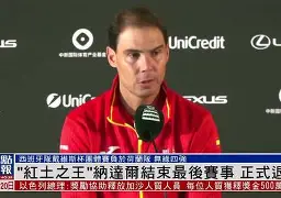 阿尔科纳达稳坐积分榜巅峰，实力强劲