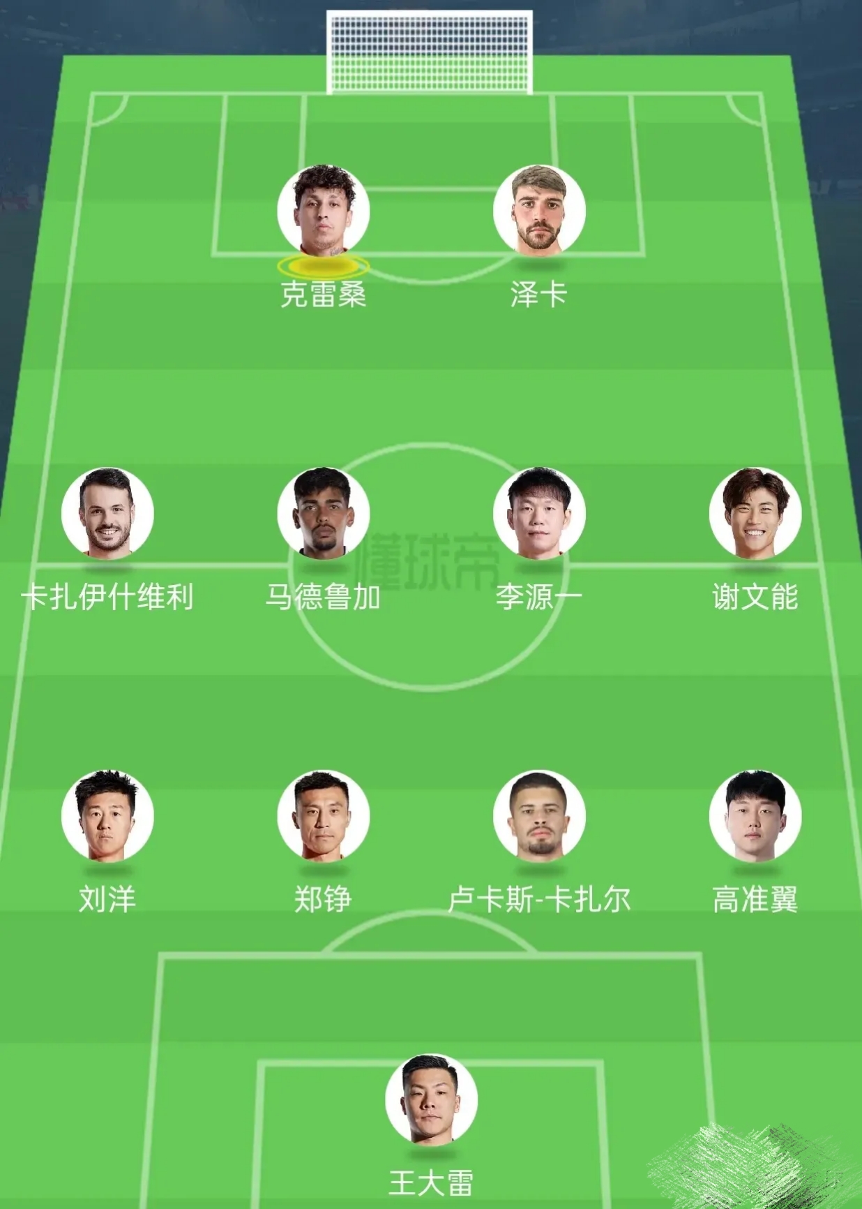 正式官宣！山东泰山又一国脚离队，名宿喜迎强援，未来前途无量的简单介绍