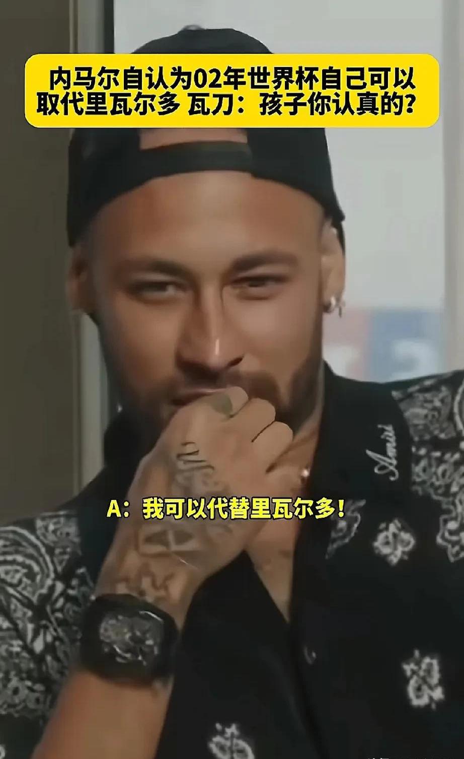 33岁内马尔疑似跑不动！回怼球迷禁止记者提问体能：都问300次了的简单介绍