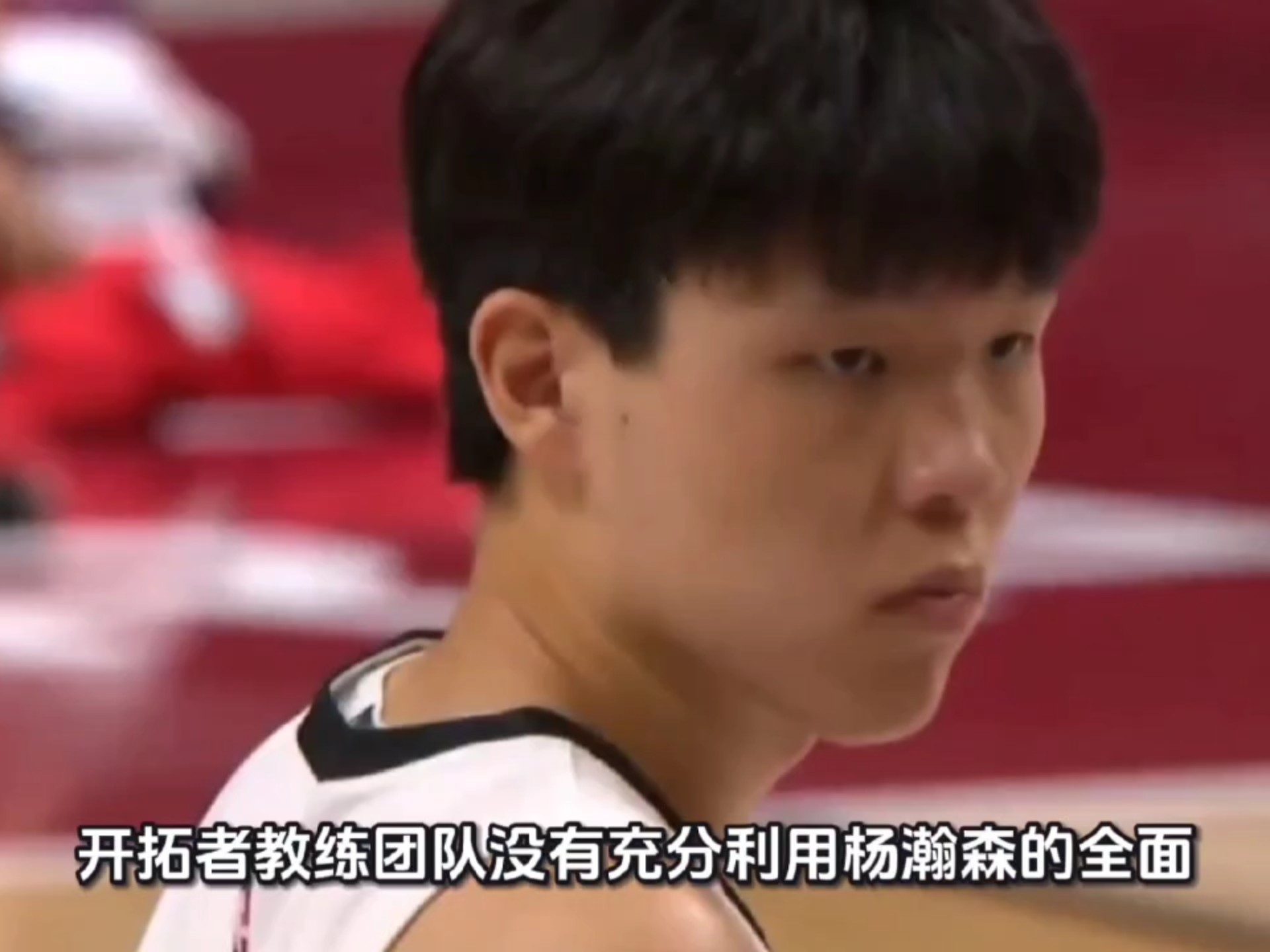 教练团队或将面对技战术调整