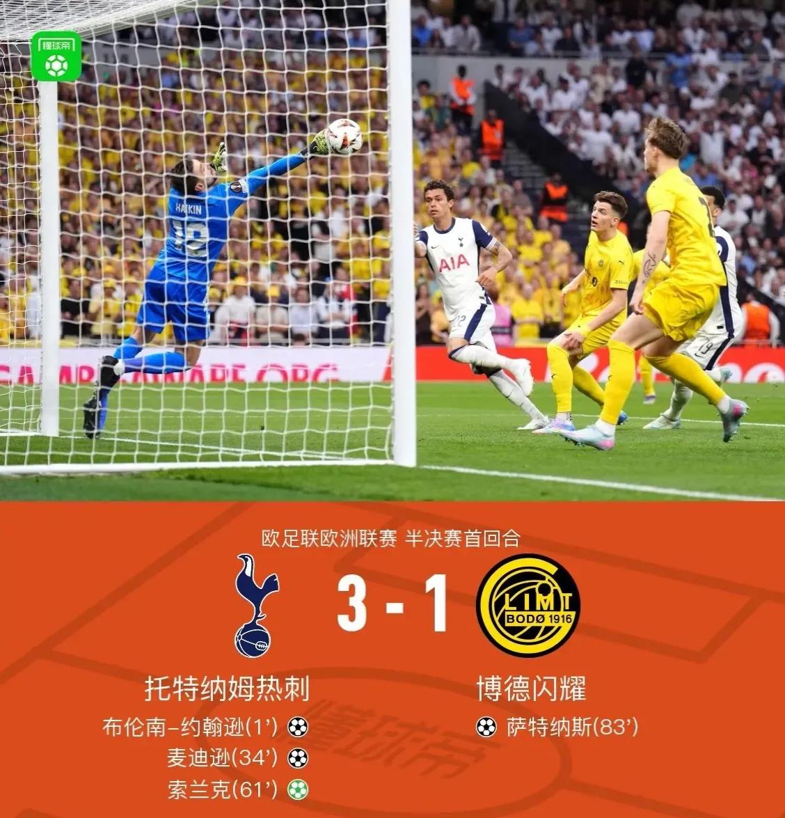 三大锋霸齐爆发！凯恩9场17球，姆巴佩9场13球，
